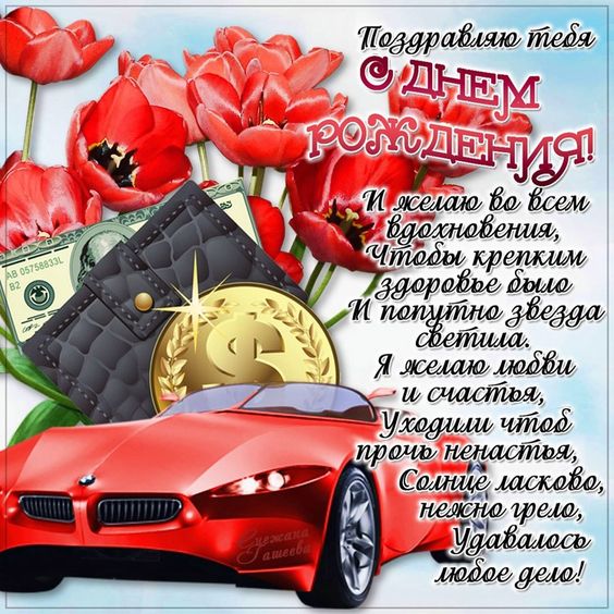 Картинки с Днем рождения - clipartis Jimdo-Page! Скачать бесплатно фото, картинки, обои, рисунки, иконки, клипарты, шаблоны, открытки, анимашки, рамки, орнаменты, бэкграунды