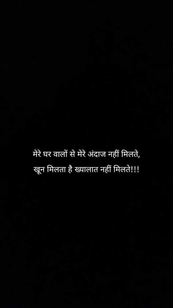 shahyri