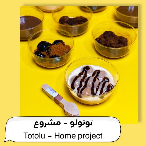 Pin By كوزينتي On Uae Food Food Desserts Breakfast