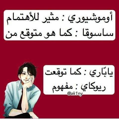 كلمات يابانيه Korean Words Learning Learn Japanese Words Japanese Language Learning