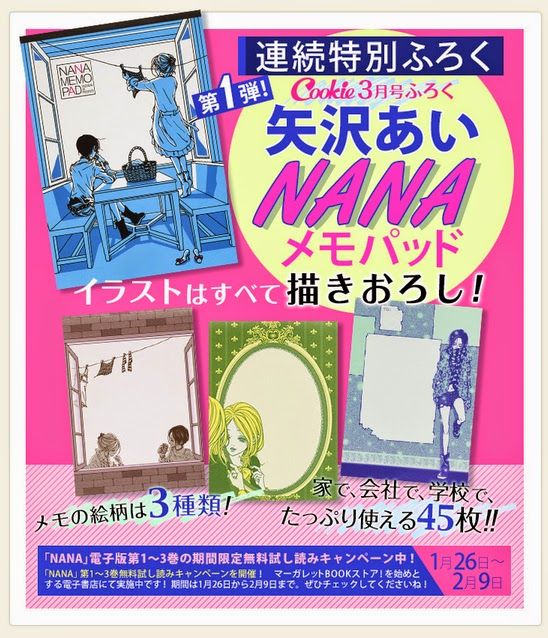 Cookie Magazine Japan Nana Manga Ai Yazawa Nana Manga Magazine Japan Comic Book Cover Cookie Magazine Japan Nana Manga Ai Yazawa Nana Manga Magazine Japan Comic Book Cover