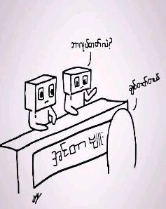 sad-pome