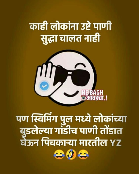 marathi-bhai