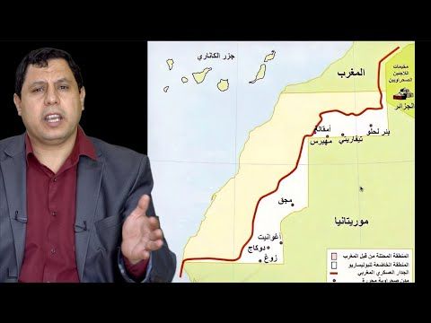 أسباب فتح الإمارات قنصلية في مدينة العيون المغربية لتقسيم البلاد Youtube Map Map Screenshot