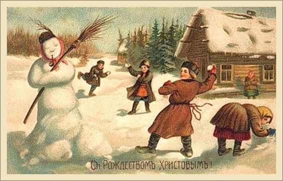 Рождественская открытка