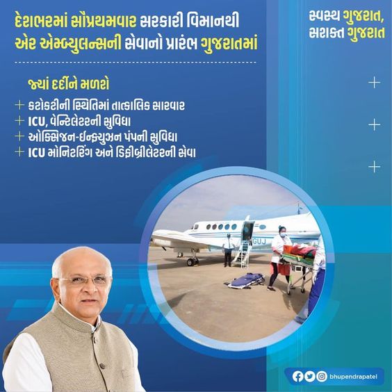 bhupendra-patel