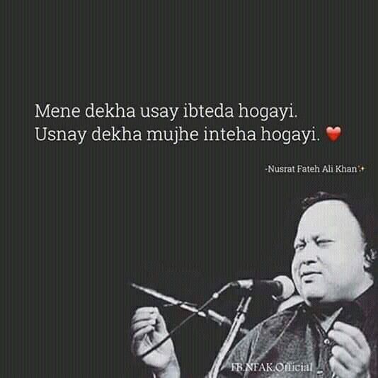 Image about urdu in اُردو by Zainaa on We Heart It