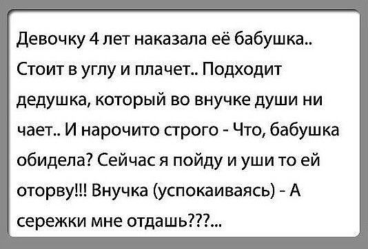 Фото Бабушка С Сайта Знакомств Фото Бабушка С Сайта Знакомств