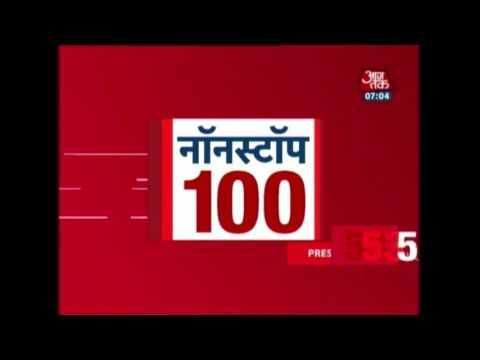 Non Stop 100: CM Vijay Rupani Slams Congress For Moving MLAs To Bengaluru Resort https://t.co/QqTKG6iL29 #NewInVids https://t.co/wBGLJpWmjB #NewsInTweets