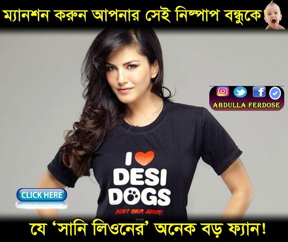 Sunny Leone