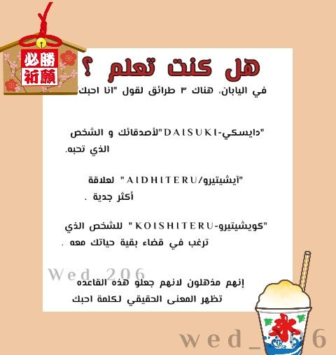 تعلم اليابانيه Japanese Language Learning Learn Japanese Words Japanese Language