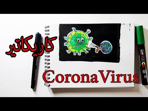 كاريكاتير عن فيروس كورونا Youtube Enamel Pins Electronic Products