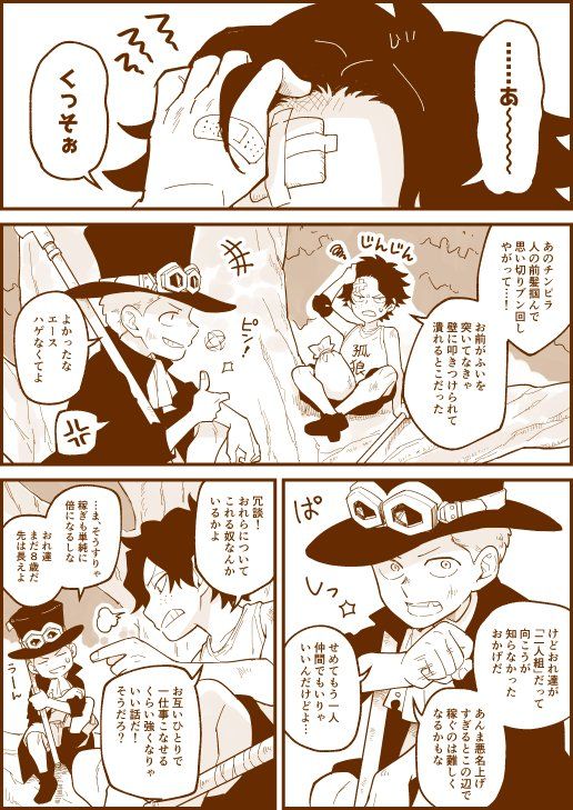 Choke Choke08 さんの漫画 31作目 ツイコミ 仮 Choke Choke08 さんの漫画 31作目 ツイコミ 仮