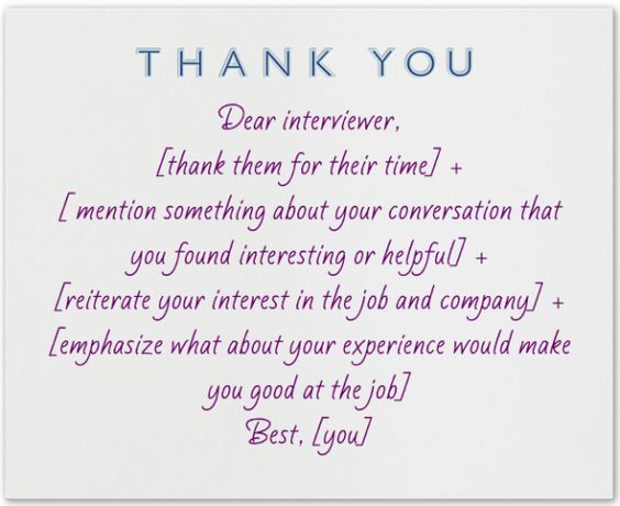 This sample interview thank-you letter shows how you can seal the - sample thank you letter after interview This sample interview thank-you letter shows how you can seal the - sample thank you letter after interview