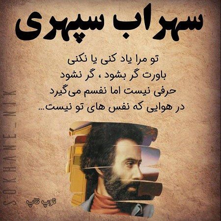 گالری عکس متن دار از سخنان ناب بزرگان برای پروفایل Birthday Quotes For Best Friend Love Quotes For Her Hard Work Quotes
