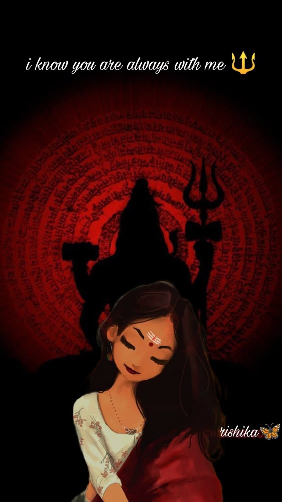 Mahadev