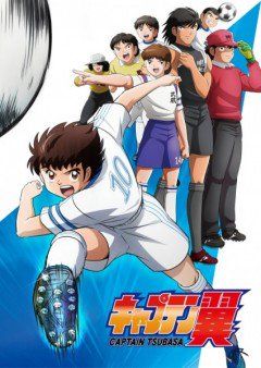 Tsubasa: Giấc Mơ Sân Cỏ - Captain Tsubasa Vietsub Tsubasa: Giấc Mơ Sân Cỏ