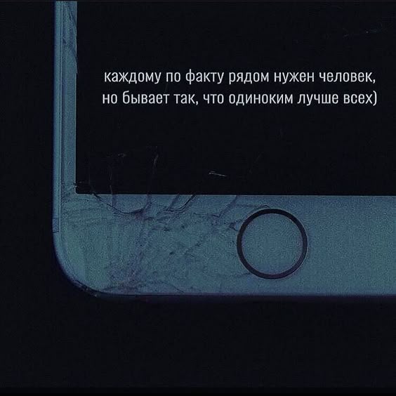 Бог забирает лучших цитаты длинные