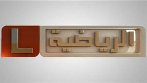 تردد قناة ليبيا الرياضية المفتوحة على نايل سات Libya Sport Clock Flip Clock Blog Posts