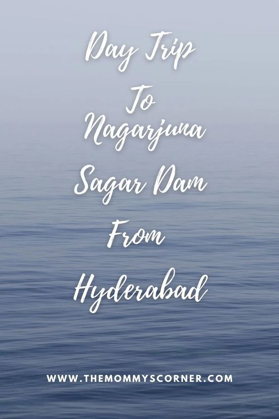 Day Trip To Nagarjuna Sagar Dam from Hyderabad - TheMommysCorner