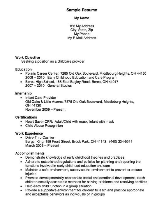 child care experience resume