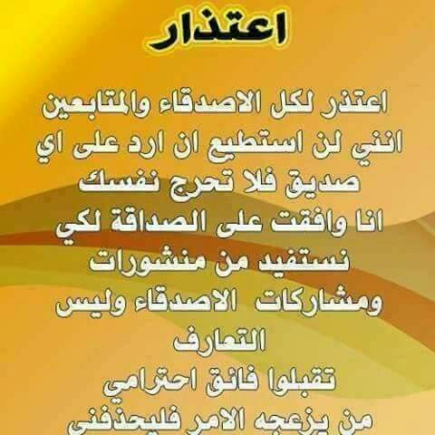 Pin By يحيى تركو On صداقة صديق صادق يحيى حب الله يارفيق Calligraphy Arabic Calligraphy