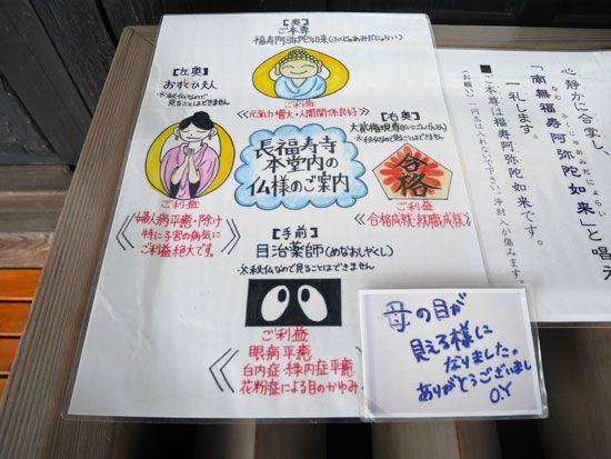 最強大金運 幸せを呼ぶゾウのお寺 長福寿寺 いまトピ 金 運 福寿 幸せ 最強大金運 幸せを呼ぶゾウのお寺 長福寿寺 いまトピ 金 運 福寿 幸せ