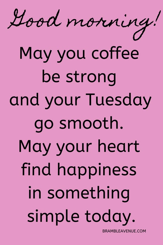 Tuesday Morning Quotes - Bramble Avenue
