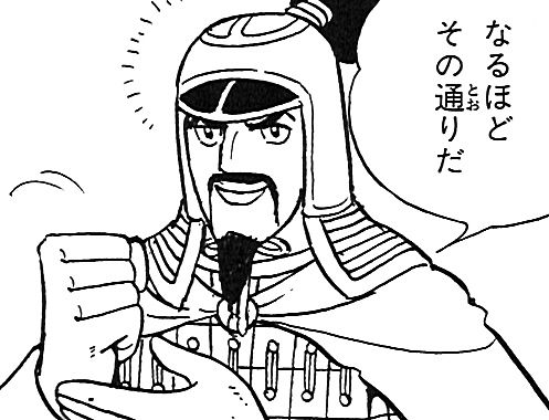 ロン 面白いセリフ You Must Know ロン 面白いセリフ You Must Know