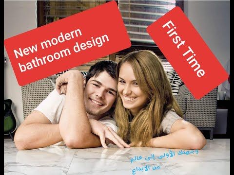 Modern House Center مركز البيت الحديث Youtube Design Modern Bathroom Design