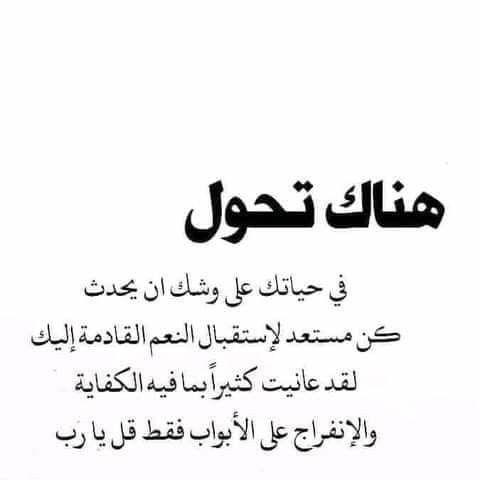 Pin By Khaled On زخرفة Arabic Calligraphy Calligraphy