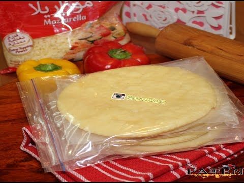 تفريز قواعد للبيتزا وفطاير اللحم والزعتر Youtube Food I Foods Cheese