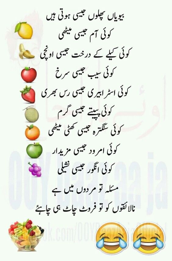 just for your refreshment