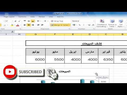 3 اسرار مربع الحفظ فى الاكسل الطرق المختلفة لحفظ ال Workbook كيفية فتح الملفات فى برنامج الاكسل Youtube Microsoft Excel Excel Microsoft