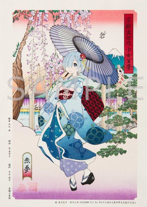 Ryu S Tumblr ラム イラスト お祭り イラスト レム かわいい Ryu S Tumblr ラム イラスト お祭り イラスト レム かわいい