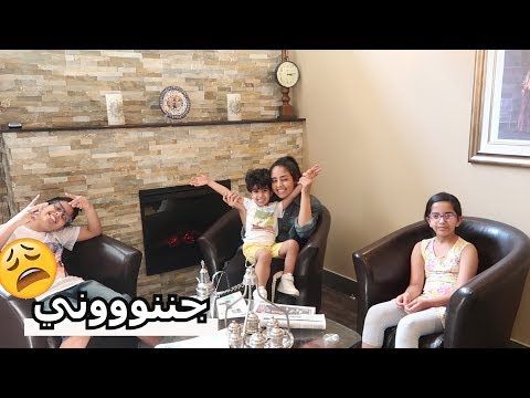 بيتنا الجديد اخيرا استقرينا Youtube Television Flatscreen Tv Flat Screen