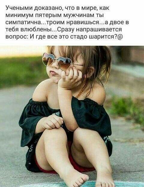 Прикольный Фото В Душе Прикольный Фото В Душе