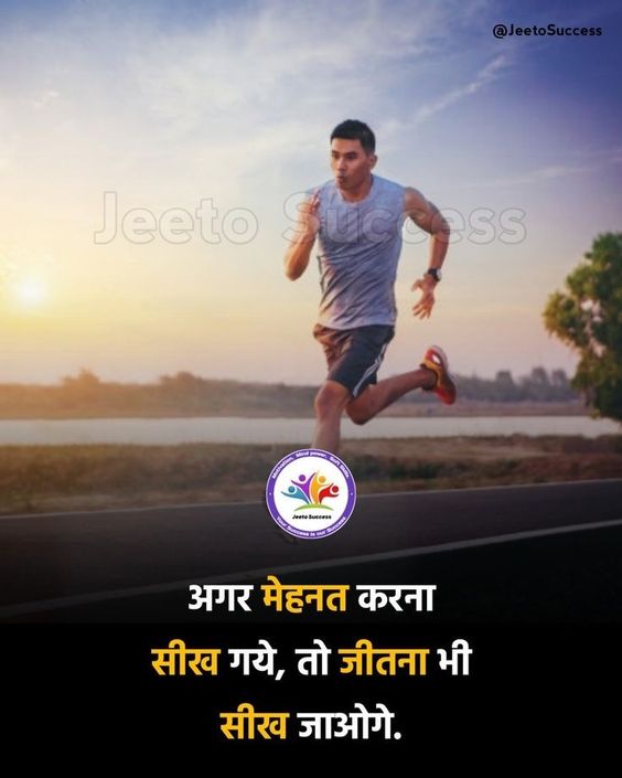 quotes-in-hindi-nature-photos