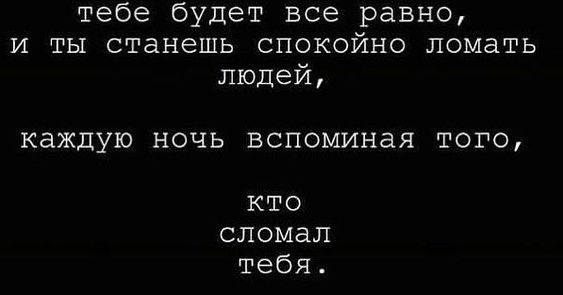 Эмоции цитаты цитаты про маму из книг
