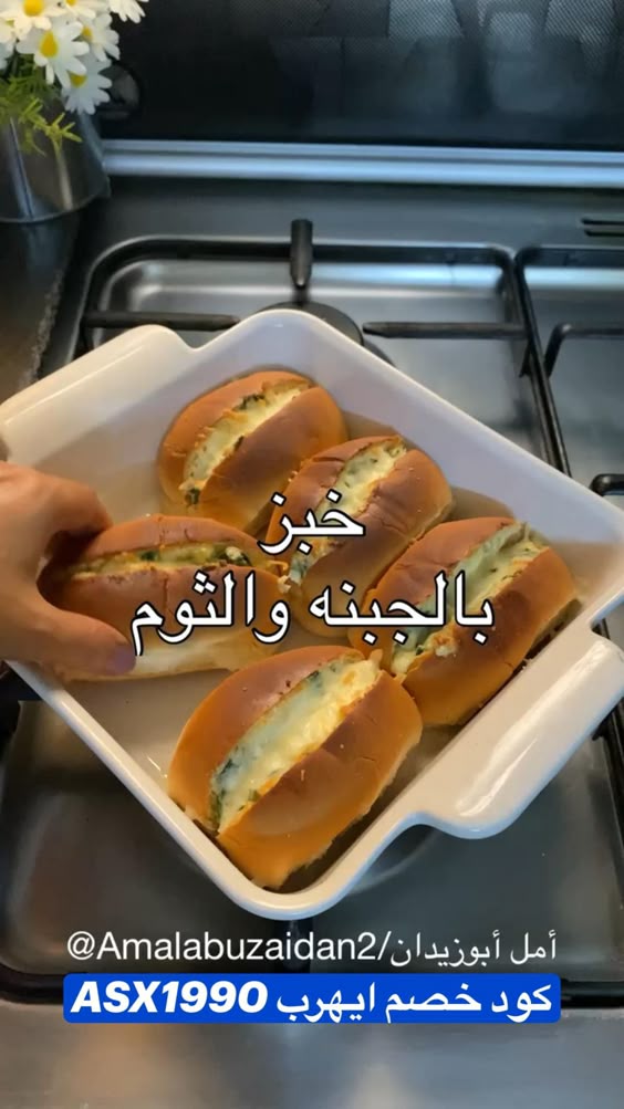 خبز بالجبنة والثوم