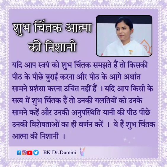 BK Dr. Damini on Twitter