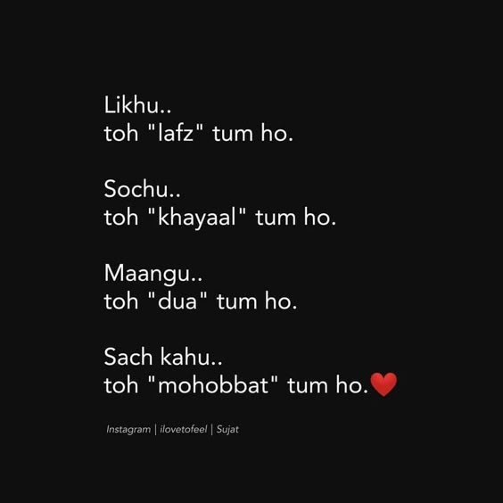Muhabat tum ho🥰