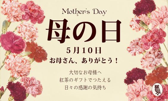 バナー おしゃれまとめの人気アイデア Pinterest Yucachoco 母の日 ポスター 母の日 デザイン 母の日 チラシ バナー おしゃれまとめの人気アイデア Pinterest Yucachoco 母の日 ポスター 母の日 デザイン 母の日 チラシ