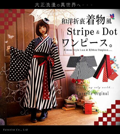 楽天市場 和風袖 シャツ 個性派 変形 スカーフ ユニセックス 和洋折衷 Favoriteオリジナル スカーフ柄の着物 袖ユニセックスビッグシャツ Iro Iro 19年6月新作中旬 ワンピース専門店 favorite レトロ 着物 着物 大正ロマン 着物 楽天市場 和風袖 シャツ 個性派 変形 スカーフ ユニセックス 和洋折衷 Favoriteオリジナル スカーフ柄の着物 袖ユニセックスビッグシャツ Iro Iro 19年6月新作中旬 ワンピース専門店 favorite レトロ 着物 着物 大正ロマン 着物