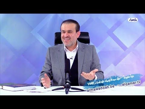 بعدما تعلمنا من الشيخ الغزي الصلاة الصحيحة هل يجب علينا قضاء ما مضى Talk Show Fictional Characters Scenes