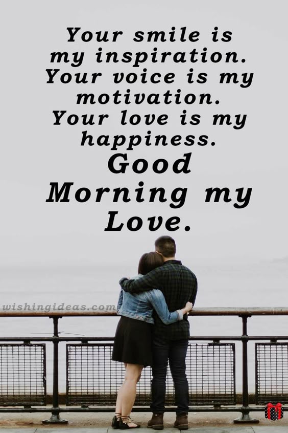 Best Good Morning Love Messages for Girlfriend