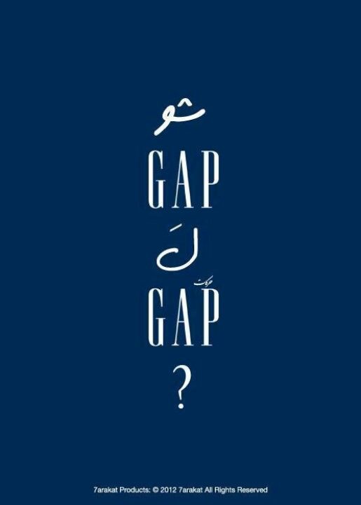 إيش جاب لاب هيا خلطت قصة المثل الشعبى تروح فين يا صعلوك بين الملوك مثل شعبى ساخر نتداوله الأ Funny Arabic Quotes Funny Picture Quotes Funny Quotes
