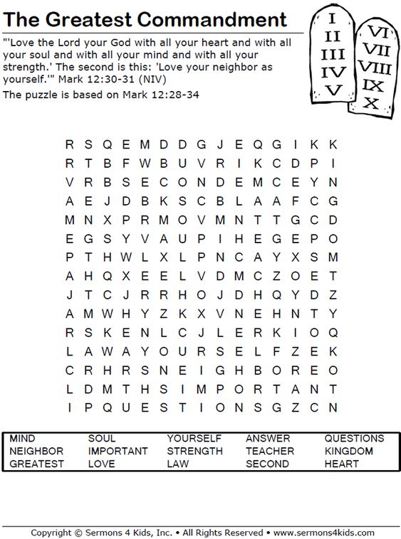 Greatest Commandment Mk12 Word Search