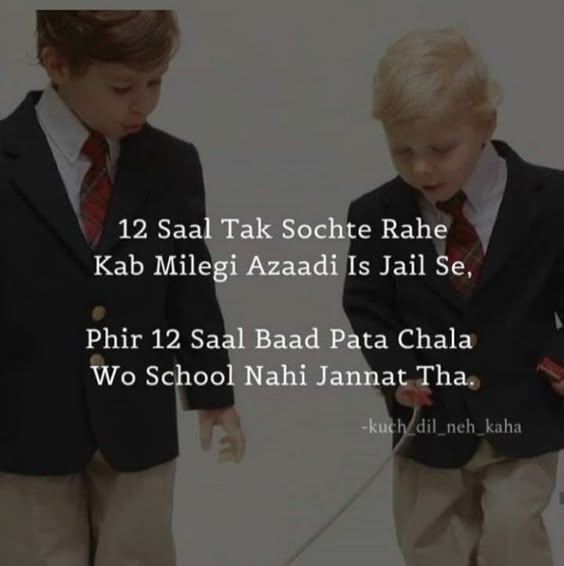 xml-school-life--love--stor