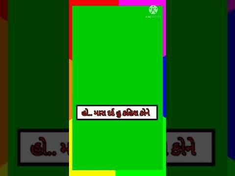 Tame mane bhuli to nai jone " jignesh kaviraj new green screen status 2021 - YouTube